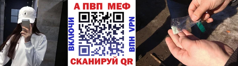 APVP Crystall  купить наркотик  Лахденпохья 