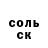 Альфа ПВП СК Deadxman616