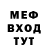 Первитин витя Dun KAMIKADZE