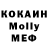 МДМА VHQ CRASH driwen