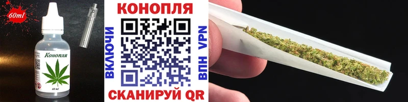 блэк спрут вход Лахденпохья Печенье с ТГК марихуана