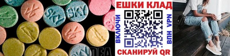 Экстази 99%  Лахденпохья 