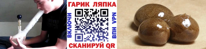 цена Лахденпохья ГАШИШ индика сатива
