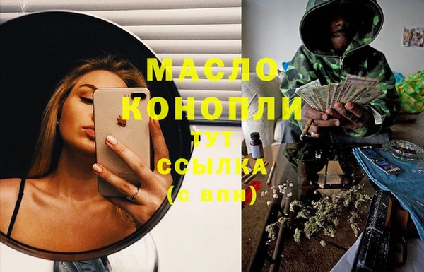 дистиллят марихуана Кедровый