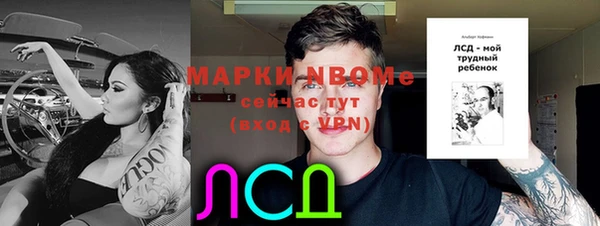 скорость mdpv Балабаново