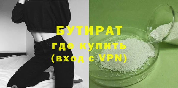 ПСИЛОЦИБИНОВЫЕ ГРИБЫ Балахна