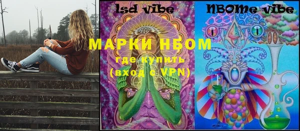 PSILOCYBIN Арсеньев