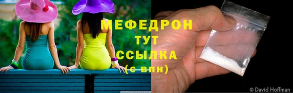 трава Баксан