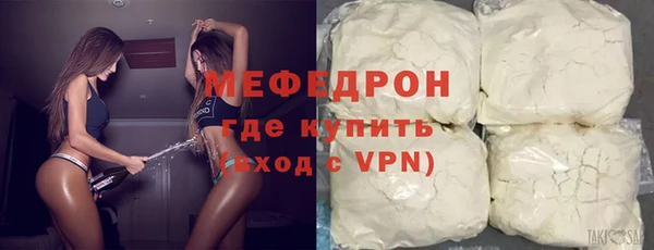 скорость mdpv Балабаново