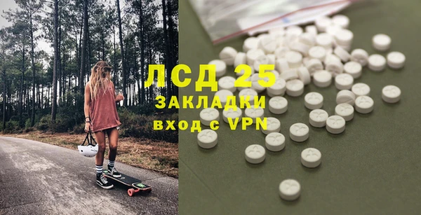 PSILOCYBIN Арсеньев