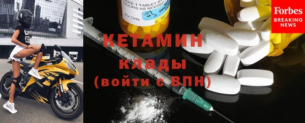 ПСИЛОЦИБИНОВЫЕ ГРИБЫ Балахна