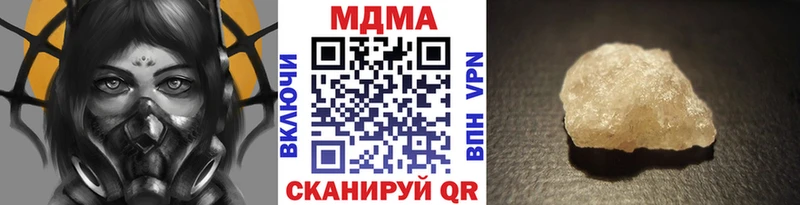 ссылка на мегу tor  Лахденпохья  МДМА молли 