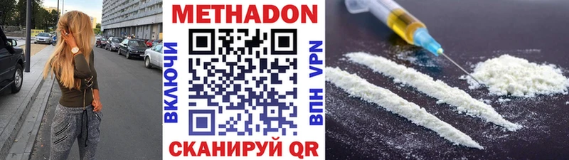 МЕТАДОН methadone  Лахденпохья 