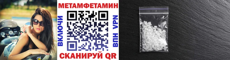 Первитин мет  Лахденпохья 